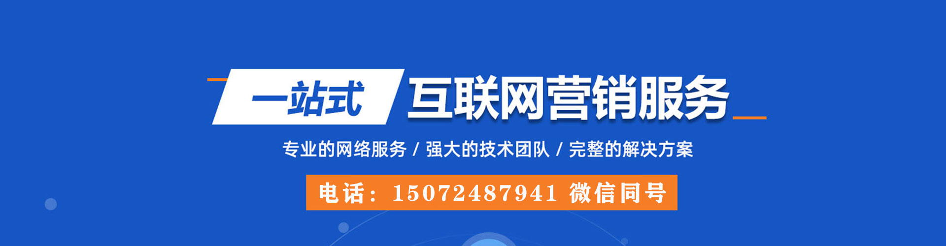 若尔盖百度竞价开户